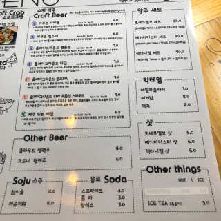 [크랩프트 신도림본점] 쉬림프 샐러드 피자 — 5점을 준 리뷰어가 2019년 7월 올린 사용 사진