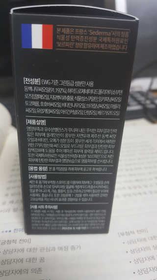 뱃살공주님이 올린 리뷰 사진 2