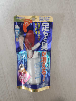 소피마르소님이 올린 리뷰 사진 1