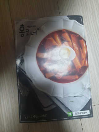 민블리님이 올린 리뷰 사진 4