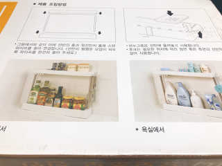 창신리빙 [요모조모 선반] 똑똑한 정리 수납 인테리어 — 4.83점을 준 리뷰어가 2018년 7월 올린 사용 사진