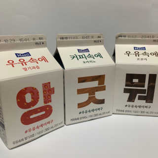 unmeour님이 올린 리뷰 사진 2