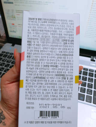 이은영님이 올린 리뷰 사진 3