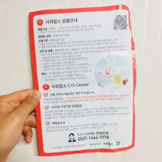 ChoiHaYoung님이 올린 리뷰 사진 3
