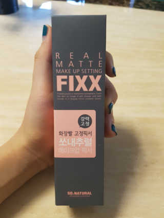 쏘내추럴 리얼 매트 세팅 픽서 — 5점을 준 리뷰어가 2019년 8월 올린 사용 사진