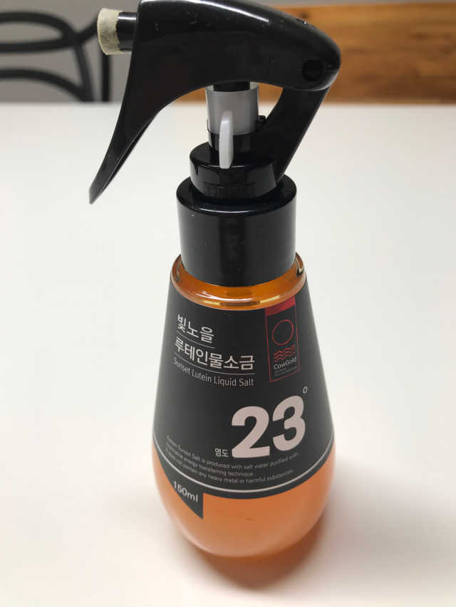 빛노을 루테인물소금 리뷰 사진