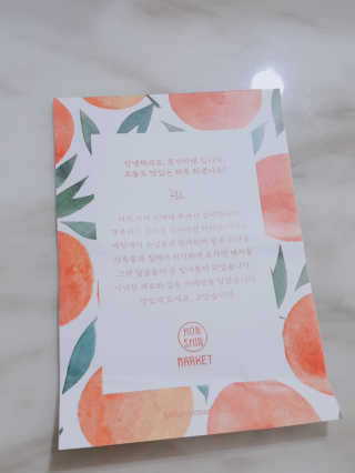 레빗♡깡총님이 올린 리뷰 사진 4