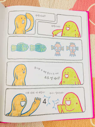 민트바나나님이 올린 리뷰 사진 3