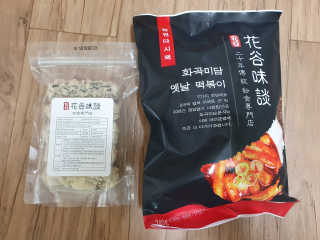 화곡미담 옛날 떡볶이 — 5점을 준 리뷰어가 2020년 1월 올린 사용 사진