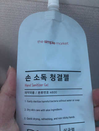 은쓸님이 올린 리뷰 사진 3