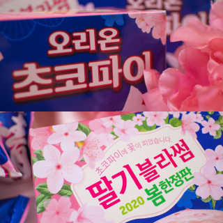 빵식토끼쭈야님이 올린 리뷰 사진 2