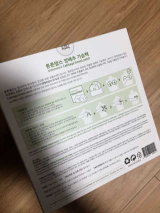 김주은님이 올린 리뷰 사진 2
