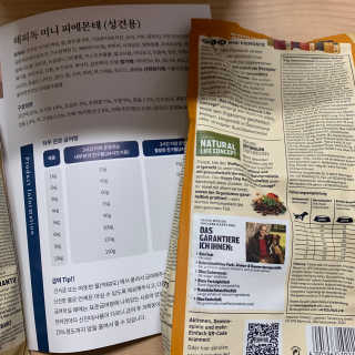행복하고건강하기님이 올린 리뷰 사진 3