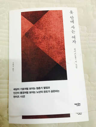 지니공주님이 올린 리뷰 사진 2