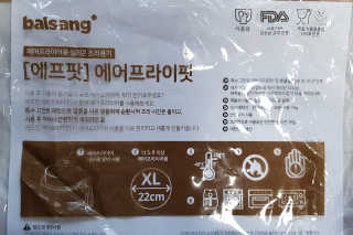 에어프라이어 전용 실리콘 조리용기 에프팟 — 5점을 준 리뷰어가 2019년 12월 올린 사용 사진