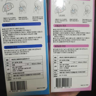 쁑쁑💕님이 올린 리뷰 사진 4