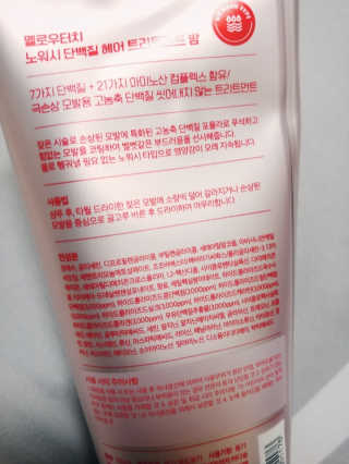 나리님님이 올린 리뷰 사진 2