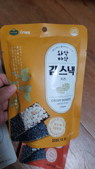 더빈트 와삭바삭 김스낵 — 3점을 준 리뷰어가 2019년 12월 올린 사용 사진
