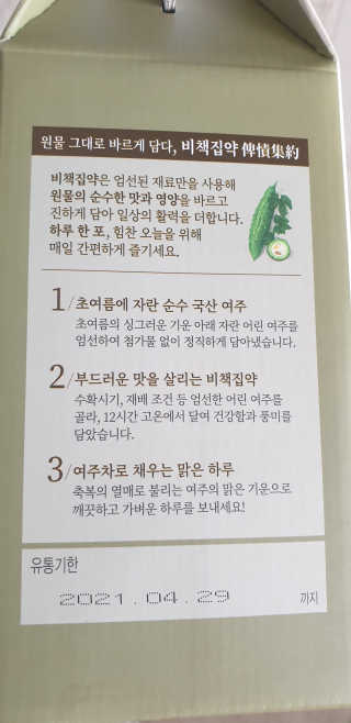 hwani⭐금손🇰🇷님이 올린 리뷰 사진 3