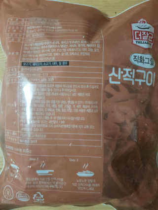 미미네님이 올린 리뷰 사진 2