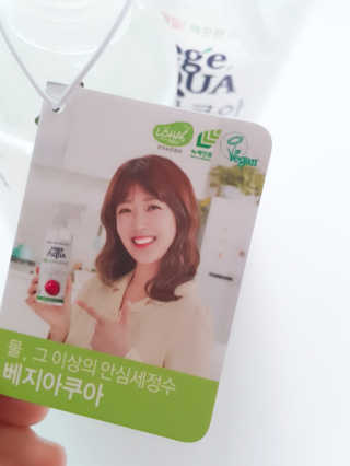 베지아쿠아 475ml + 리필 1000ml 1Set — 3점을 준 리뷰어가 2019년 7월 올린 사용 사진