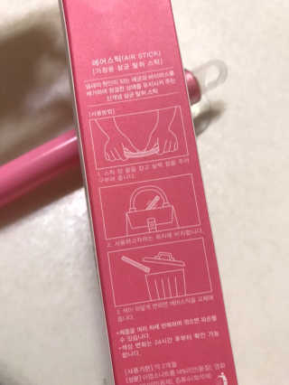 リラックマ님이 올린 리뷰 사진 3