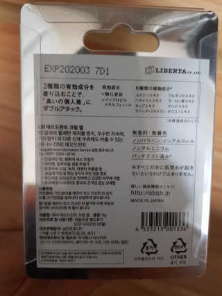쓸님이 올린 리뷰 사진 2