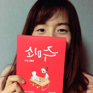 SolAhPark님이 올린 리뷰 사진 1