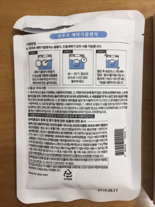 안드로메다님이 올린 리뷰 사진 3