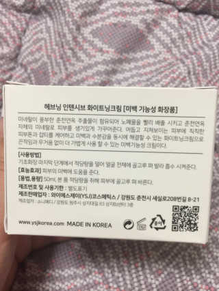 EunJiSon님이 올린 리뷰 사진 3