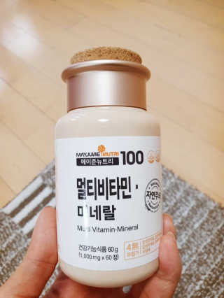 [메이준뉴트리] 멀티비타민and미네랄 1병, 1개월 분 — 5점을 준 리뷰어가 2020년 3월 올린 사용 사진
