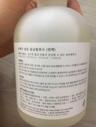 유나님이 올린 리뷰 사진 2