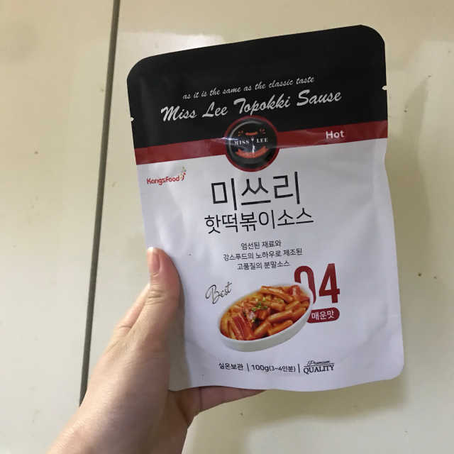 미쓰리떡볶이 just 10 min 패키지 리뷰 사진
