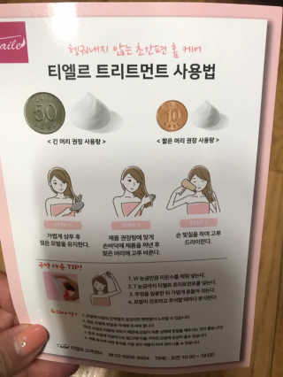 샤샤샥님이 올린 리뷰 사진 3
