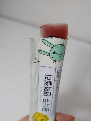 햇님달님님이 올린 리뷰 사진 4