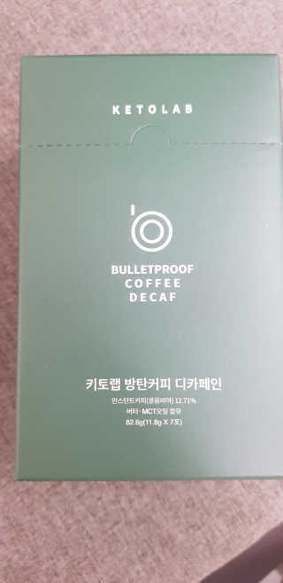 키토랩 방탄커피 디카페인 일주일용 — 5점을 준 리뷰어가 2019년 7월 올린 사용 사진