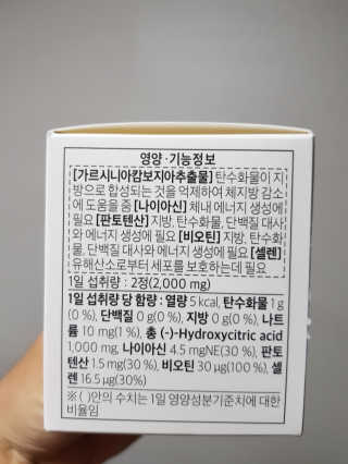 제이코님이 올린 리뷰 사진 2