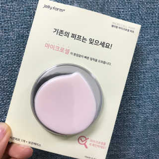 젤리팜 마이크로셀 실리콘퍼프 피치,오렌지 — 5점을 준 리뷰어가 2019년 7월 올린 사용 사진