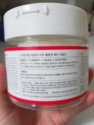 나이팅게일 데일리 더마 클렌징패드 마일드 — 2.5점을 준 리뷰어가 2018년 12월 올린 사용 사진