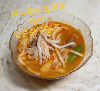 참살이님이 올린 리뷰 사진 3