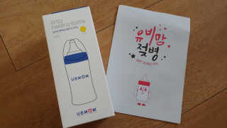 유비맘 PPSU 젖병 노꼭지_200ml_컬러 랜덤 발송 — 5점을 준 리뷰어가 2019년 12월 올린 사용 사진