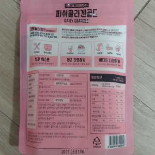 현이님이 올린 리뷰 사진 2