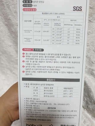 뿌꾸블핑님이 올린 리뷰 사진 3
