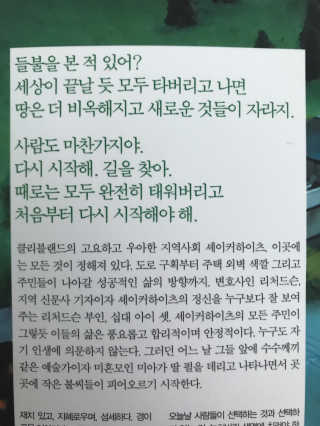 JanDiLim님이 올린 리뷰 사진 3