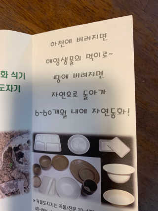 꽃코님이 올린 리뷰 사진 2