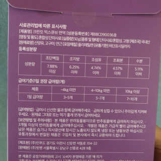 momoa님이 올린 리뷰 사진 3
