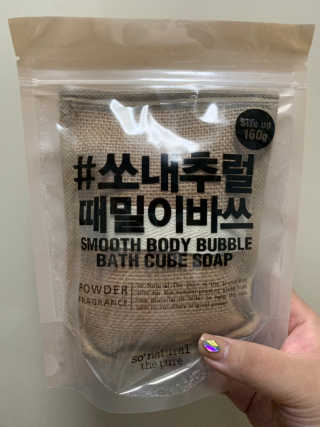 현쪼잉🥰님이 올린 리뷰 사진 1