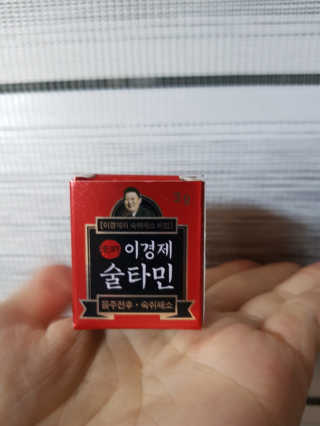 김영일님이 올린 리뷰 사진 3