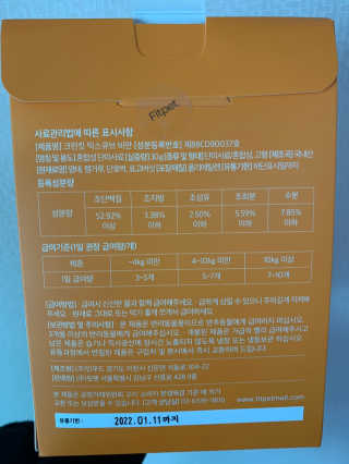 zzzbebemin님이 올린 리뷰 사진 4