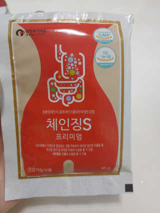 이은미님이 올린 리뷰 사진 2